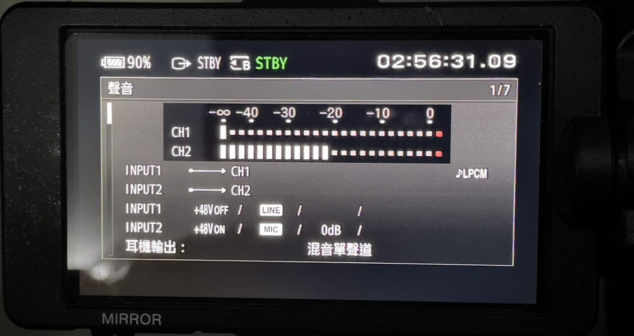 為什麼錄出來的聲音會「破」？